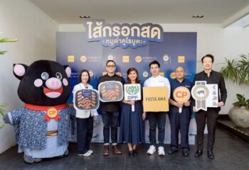 PASTA AMA เปิดมิติใหม่ของพาสต้าโฮมเมต สดฉ่ำด้วยไส้กรอกหมูดำคูโรบูตะ จาก CPF :