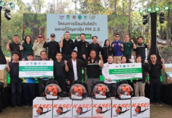 ลำพูนเดินหน้าป้องกันไฟป่าตั้งแต่ต้นทาง ผนึกกำลังรัฐ–ชุมชน–เอกชน ลด PM 2.5 อย่างยั่งยืน :