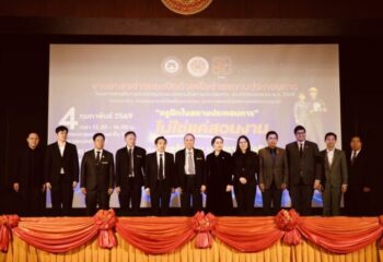 โครงการส่งเสริมการรับรองสมรรถนะแรงงานในสถานประกอบการ”ยกระดับครูฝึก สร้างแรงงานสมรรถนะสูง ด้วยมาตรฐานอาชีพและการเรียนรู้จากการทำงานจริง