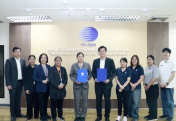 วว. ผนึกกำลัง GRITSMAN ยกระดับผลงานวิจัย-นวัตกรรม ผลักดันผลิตภัณฑ์จากสารสกัด สู่การใช้ประโยชน์เชิงพาณิชย์อย่างยั่งยืน :