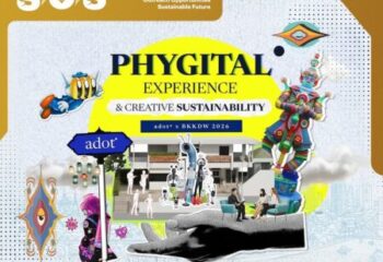 ปักหมุดสุดสัปดาห์กับ adot° First Exclusive Collections :