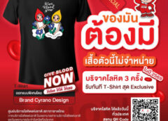 📣ของมันต้องมี!👕❌เสื้อตัวนี้ไม่จำหน่าย❌อยากได้ต้อง…🤔