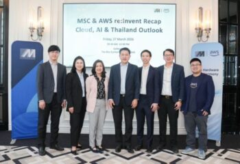 MSC ร่วมกับ AWS จัดสัมมนาพิเศษ “MSC& AWS re:Invent Recap: Cloud, AI & Thailand Outlook” :