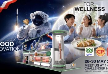 CPF ชวนเปิดโลกนวัตกรรมอาหารแห่งอนาคต ในงาน THAIFEX – Anuga Asia 2026 :