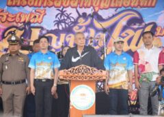 นายก อบจ.นครสวรรค์ พร้อมทีม สจ. เปิดงานบุญบั้งไฟ ต.ปางสวรรค์ ย้ำพร้อมสนับสนุนวัฒนธรรมท้องถิ่น :
