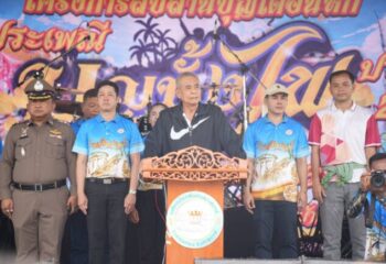 นายก อบจ.นครสวรรค์ พร้อมทีม สจ. เปิดงานบุญบั้งไฟ ต.ปางสวรรค์ ย้ำพร้อมสนับสนุนวัฒนธรรมท้องถิ่น :