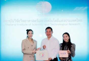 วว. ร่วมหารือภาคเอกชนมุ่งปั้นนวัตกรรมเครื่องสำอางไทยสู่ตลาดพาณิชย์ :