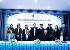 วว. /พันธมิตร บูรณาการวิจัย นวัตกรรม ยกระดับเกษตรปลอดภัย แก้วิกฤตฝุ่น PM 2.5 สู่เมืองเชียงรายน่าอยู่ยั่งยืน :