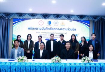 วว. /พันธมิตร บูรณาการวิจัย นวัตกรรม ยกระดับเกษตรปลอดภัย แก้วิกฤตฝุ่น PM 2.5 สู่เมืองเชียงรายน่าอยู่ยั่งยืน :