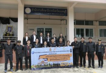 นนทบุรี-เปิดกิจกรรมรณรงค์ “เปิดเรียนอย่างปลอดภัย สู่วิถีไทยในศตวรรษที่ 21” เน้นย้ำมาตรการดูแลความปลอดภัยนักเรียนรอบด้านต้อนรับเปิดเทอมใหม่ :