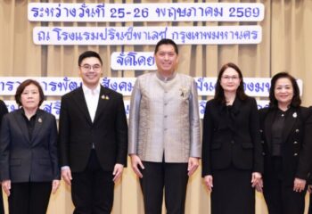 “รมว.ป๊อป นิกร โสมกลาง” ชู นโยบายยกระดับคุณภาพชีวิตคนพิการ หนุน 3 Quick Win สร้างสังคมอยู่ดี มีโอกาส เพื่อคนพิการไทยทุกคน :