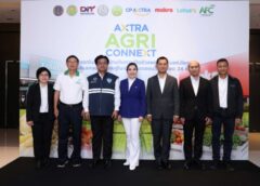 แม็คโคร-โลตัส ภายใต้ ซีพี แอ็กซ์ตร้า ผนึกภาครัฐ-เอกชน เปิดตัว AXTRA AGRI-CONNEXT แพลตฟอร์มแห่งโอกาส ออนไลน์ตลอด 24 ชั่วโมง เชื่อมเกษตรกรไทยสู่โมเดิร์นเทรด :