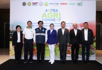 แม็คโคร-โลตัส ภายใต้ ซีพี แอ็กซ์ตร้า ผนึกภาครัฐ-เอกชน เปิดตัว AXTRA AGRI-CONNEXT แพลตฟอร์มแห่งโอกาส ออนไลน์ตลอด 24 ชั่วโมง เชื่อมเกษตรกรไทยสู่โมเดิร์นเทรด :