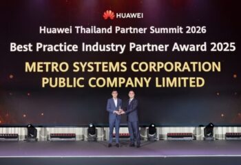 MSC คว้ารางวัลใหญ่ “Best Practice Industry Partner Award 2025” ในงาน Huawei Thailand Partner Summit 2026 ตอกย้ำความเป็นผู้นำด้านเทคโนโลยีและพันธมิตรยอดเยี่ยมระดับอุตสาหกรรม :