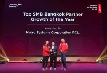 MSC ผงาดคว้า “Top SMB Bangkok Partner Growth 0f the Year” รางวัลใหญ่แห่งปีจาก Lenovo :