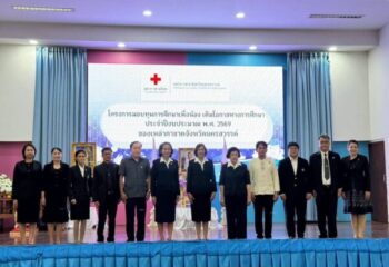 เหล่ากาชาดจังหวัดนครสวรรค์ มอบทุนการศึกษา แก่นักเรียนที่ขาดแคลนทุนทรัพย์ทั้งประถมและมัธยม รวม 129 ทุน :