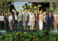 กรุงเทพฯ – เซ็นทรัลพัฒนา เตรียมเปิด “เซ็นทรัล นอร์ทวิลล์” ที่จังหวัดนนทบุรี 3 กรกฎาคม 2569 :