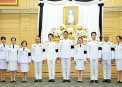 พม. จัดพิธีลงนามถวายความอาลัย แด่สมเด็จพระเจ้าลูกเธอ เจ้าฟ้าพัชรกิติยาภา นเรนทิราเทพยวดี กรมหลวงราชสาริณีสิริพัชร มหาวัชรราชธิดา :