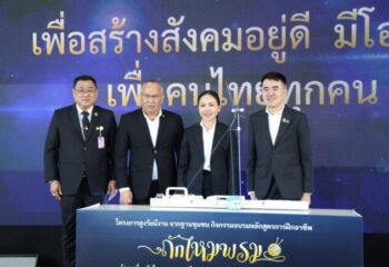 พม. Kick-off อบรมวัยเก๋า ถักไหมพรม ด้วยเครื่องอัตโนมัติ ปักหมุด 15 จว.นำร่อง หนุนสูงวัยมีงานจากฐานชุมชน :