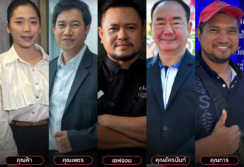 ปั้นพื้นที่เริ่มต้นธุรกิจออนไลน์ เจาะลึก 5 วิสาหกิจชุมชนไทย จากต้นน้ำ สู่ปลายน้ำ ผ่านการขยายตลาดทั่วไทยบน Shopee :