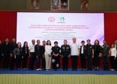 แม่ฮ่องสอน-เปิดงาน “Together as One Family” รวมพลังเครือข่าย 17 จังหวัดภาคเหนือ สร้างโอกาสและคุณภาพชีวิตคนพิการทางจิตอย่างยั่งยืน