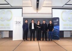 MCC ร่วมกับ IBM และ SCSi จัดสัมมนา “Building High-Performance Platforms with IBM Storage, Power & PowerVS” :