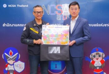MSC จับมือ M-Solutions Technology ส่งมอบ “ไซเบอร์บอร์ดเกม” แก่ สกมช. เสริมเกราะป้องกันภัยไซเบอร์ ให้เยาวชนและคนไทย :