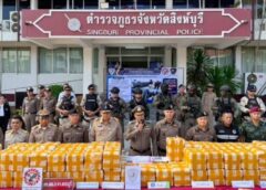 แถลงข่าวผลการจับกุมคดียาเสพติดรายสำคัญเครือข่ายโกดังสิงห์บุรี :