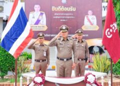 สนองนโยบาย ผบ.ตร./พิทักษ์ 1 อย่างมีประสิทธิภาพ สมกับคำว่าผู้พิทักษ์สันติราษฎร์ :