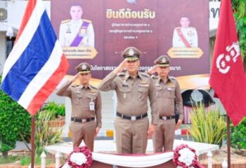 สนองนโยบาย ผบ.ตร./พิทักษ์ 1 อย่างมีประสิทธิภาพ สมกับคำว่าผู้พิทักษ์สันติราษฎร์ :