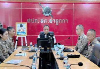 “…ตำรวจภูธรภาค 1 และทีมคณะกรรมการเข้าตรวจบ้านพัก ข้าราชการตำรวจเพื่อยกระดับ ความเป็นอยู่ ของข้าราชการตำรวจ ให้สามารถมีคุณภาพชีวิตที่ดีไปปฏิบัติงานในหน้าที่ดูแล ประชาชนและสังคมได้อย่างดีมีประสิทธิภาพ…”