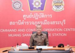 รอง ผบช.ภ.1 ตรวจเยี่ยมกำลังพล สภ.เมืองสระบุรี เนื่องจากเหตุการณ์คนคลั่งทำร้ายเจ้าหน้าที่ตำรวจ :