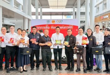 “ทุกการซื้อ คือพลังแห่งการให้” รพ.ลำปาง-CPF ชวนร่วมสมทบทุนปรับปรุงอาคารสิทธิเกษม :