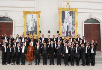 สถาบันพัฒนาบุคลากรในกระบวนการยุติธรรม จัดการศึกษาดูงานภายใต้หลักสูตรการบริหารงานยุติธรรมระดับสูง รุ่นที่ 17 (ยธส.17) ระหว่างวันที่ 8 – 10 กรกฎาคม 2569 :