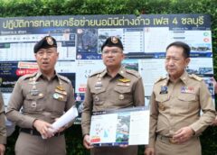 นายกรัฐมนตรีสั่งลุยกวาดล้างต่างด้าวผิดกฎหมาย เดินหน้าปราบนอมินีอย่างต่อเนื่อง ผบ.ตร. มอบหมาย พล.ต.อ.สำราญฯ เปิดปฏิบัติการทลายเครือข่ายนอมินีต่างด้าว เฟส ๔ ในพื้นที่ จว.ชลบุรี ภายใต้นโยบายเร่งด่วนของนายอนุทิน ชาญวีรกูล :