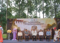 นครนายกยกระดับ “เมืองโบราณดงละคร” สู่หมุดหมายการท่องเที่ยวเชิงวัฒนธรรม ชู Soft Power สร้างเศรษฐกิจฐานรากและรายได้สู่ชุมชน :