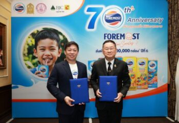 กระทรวงศึกษาธิการ ผนึกพลัง โฟร์โมสต์ ร่วมลงนาม MOU เดินหน้าโครงการ “ส่งต่อรอยยิ้มให้เด็กไทย” ปีที่ 6 :