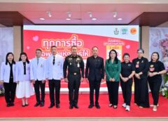 รพ.พระมงกุฎเกล้า–CPF ผนึกความร่วมมือ ส่งต่อ “พลังแห่งการให้” สมทบทุนจัดซื้ออุปกรณ์การแพทย์ :