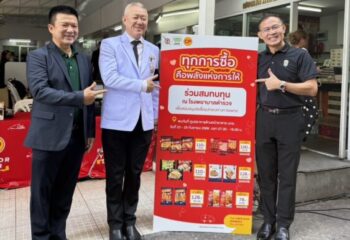 “ทุกการซื้อ คือพลังแห่งการให้” รพ.ตำรวจ x CPF ชวนช้อปอาหารคุณภาพ สมทบทุนซื้ออุปกรณ์การแพทย์ :