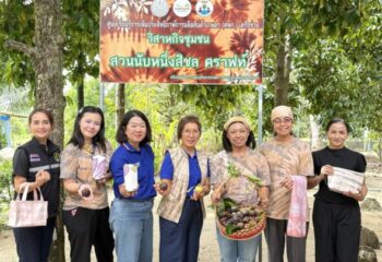 แวลูร่า เอ็นเนอร์ยี่ จับมือมูลนิธิ EDF เดินหน้าขยายโครงการพัฒนาโรงเรียนและชุมชนสู่นครศรีธรรมราช :