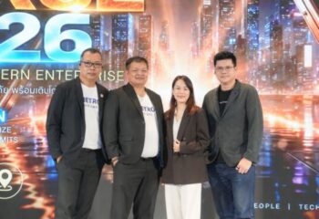 MSC ร่วมกับ GitLab, Nutanix และ Commvault จัด “Metro Forge 2026” ชู 3 เสาหลักเตรียมองค์กรพร้อมใช้ AI :