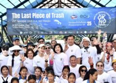 รวมพลอาสาสมัครนักดำน้ำและเก็บขยะชายหาด กิจกรรมรักษ์โลก O.K. NO TRASH 2026 ภายใต้แนวคิด “The Last Piece of Trash” ” 25 ปี…กิจกรรมดำน้ำเก็บขยะและเก็บขยะชายหาด ” :