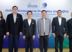 วว./ อินโนบิก ร่วมยกระดับงานวิจัย “Functional Probiotic” สายพันธุ์ไทย มุ่งตอบโจทย์สุขภาพเฉพาะด้าน กลุ่มโรค NCDs เชื่อมงานวิจัยไทยสู่การใช้ประโยชน์เชิงพาณิชย์ :