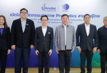 วว./ อินโนบิก ร่วมยกระดับงานวิจัย “Functional Probiotic” สายพันธุ์ไทย มุ่งตอบโจทย์สุขภาพเฉพาะด้าน กลุ่มโรค NCDs เชื่อมงานวิจัยไทยสู่การใช้ประโยชน์เชิงพาณิชย์ :