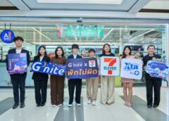 G’nite จับมือ 7-Eleven เดินหน้าขยายแคมเปญ พักไม่ผิด นำ G’nite Gummy เข้าถึง Night Routine ของคนไทยทั่วประเทศ ภายใต้แนวคิด “การพักที่ดีที่สุดคือการนอน” :