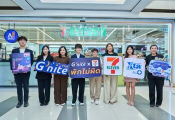 G’nite จับมือ 7-Eleven เดินหน้าขยายแคมเปญ พักไม่ผิด นำ G’nite Gummy เข้าถึง Night Routine ของคนไทยทั่วประเทศ ภายใต้แนวคิด “การพักที่ดีที่สุดคือการนอน” :