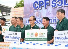 น้ำลด แต่ความห่วงใยไม่ลด : ซีพีเอฟเดินหน้าจากมื้ออาหาร สู่การร่วมฟื้นฟูชุมชน :