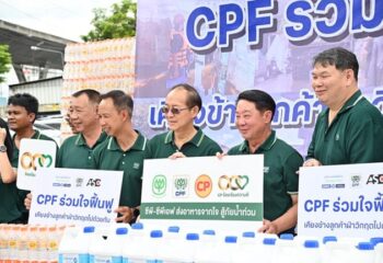 น้ำลด แต่ความห่วงใยไม่ลด : ซีพีเอฟเดินหน้าจากมื้ออาหาร สู่การร่วมฟื้นฟูชุมชน :