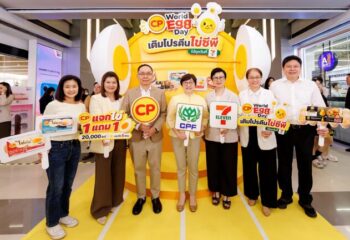 สิทธิ์มีจำกัด! ซีพีแจกคูปองไข่ต้มปอกเปลือก 1 แถม 1 ผ่านแอป 7-Eleven รับวันไข่โลก :